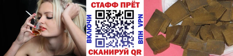 Какие есть наркотики Джанкой КОКАИН  Мефедрон  Альфа ПВП  Кодеин  Бошки Шишки 