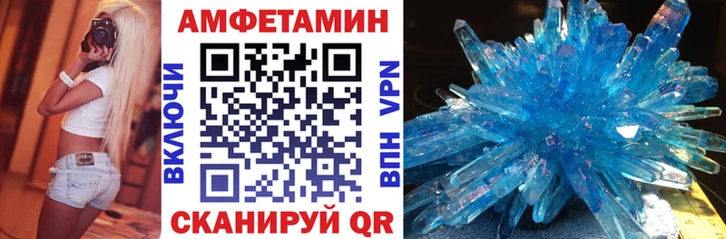 АМФ Premium  купить наркоту  Джанкой 