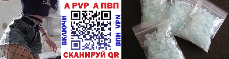 hydra   Джанкой  APVP СК КРИС 