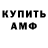 АМФЕТАМИН 97% Gerald Chernicoff