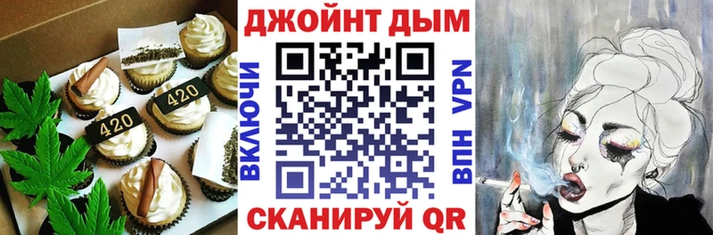 Cannafood конопля  Джанкой 