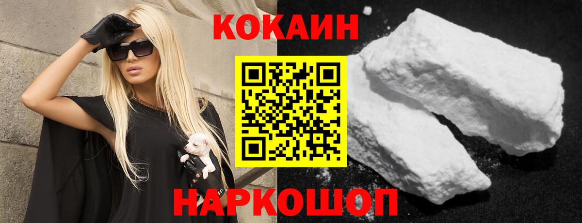 Cocaine Columbia Джанкой