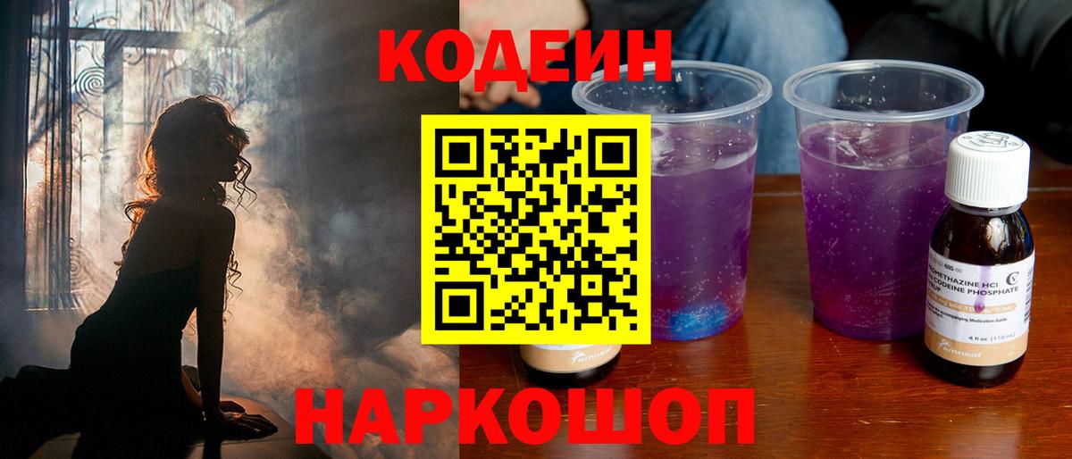 Меф МЯУ МЯУ кристаллы  Альфа ПВП СК   Кокаин  MDMA  Джанкой  Вход с VPN  Каннабис 