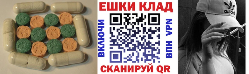Экстази диски хочу гидра зеркало Джанкой
