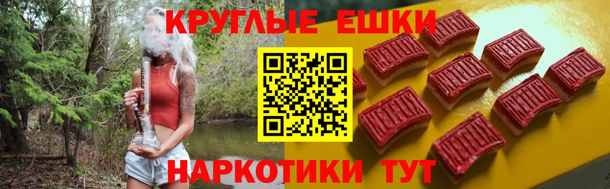 Ecstasy DUBAI Джанкой