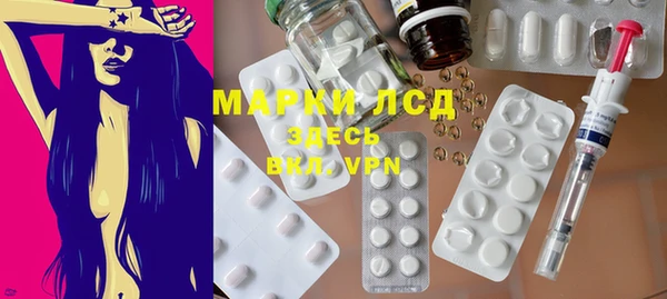 ALPHA PVP Аркадак