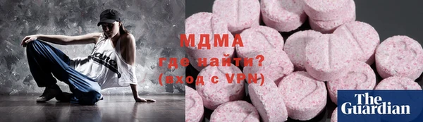 ALPHA PVP Аркадак
