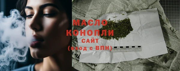 спайс Балахна