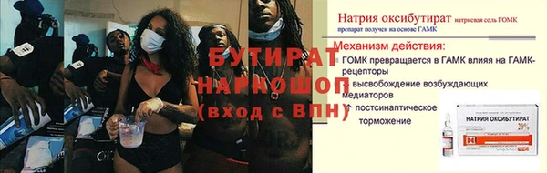мефедрон Баксан