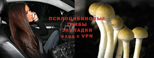 COCAINE Армянск