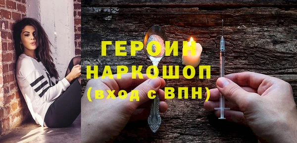 бутират Балабаново