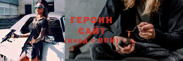 спайс Балахна