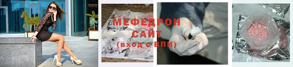 COCAINE Армянск