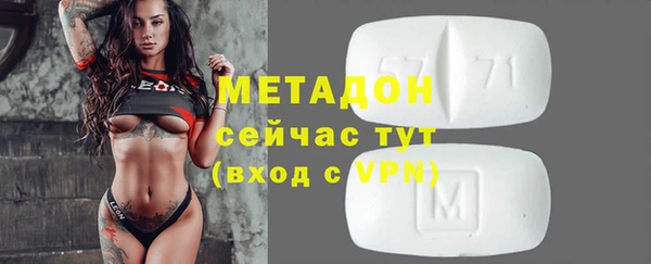 ALPHA PVP Аркадак