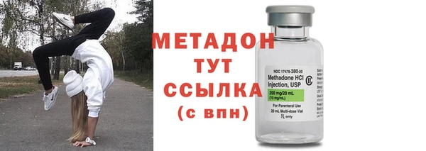 COCAINE Армянск