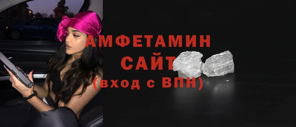 COCAINE Армянск