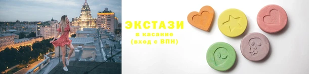 COCAINE Армянск