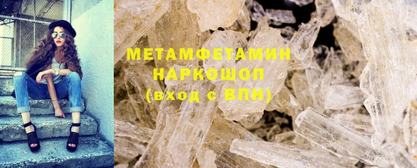 бутират Балабаново
