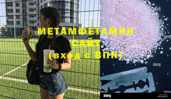 COCAINE Армянск
