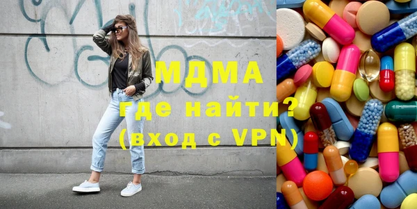бутират Балабаново