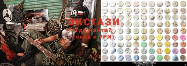 спайс Балахна