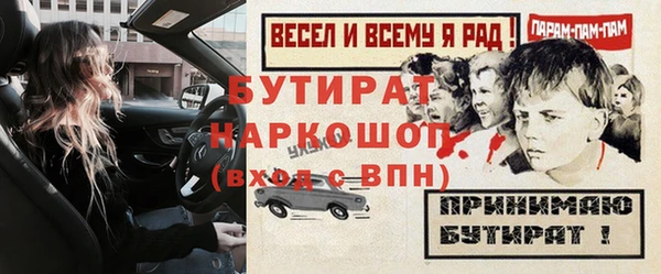 ALPHA PVP Аркадак