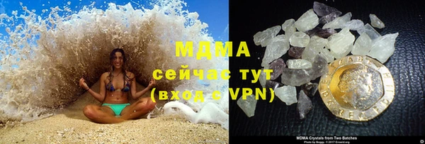 COCAINE Армянск