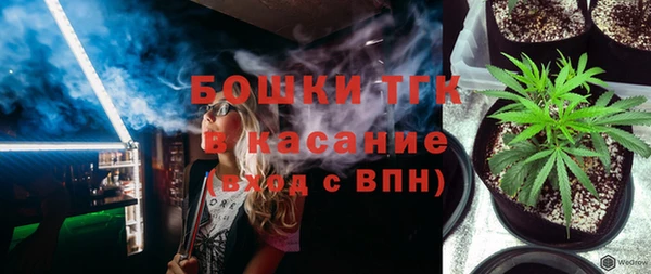 ALPHA PVP Аркадак