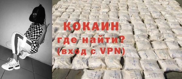 ALPHA PVP Аркадак