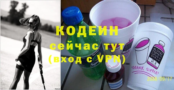 синтетический гашиш Богородск