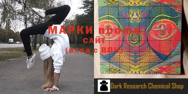 мефедрон Баксан
