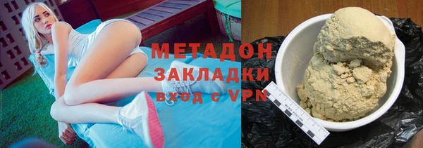 COCAINE Армянск