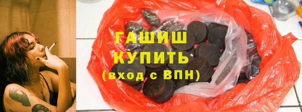 COCAINE Армянск