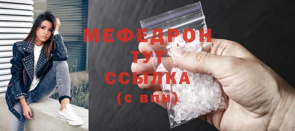 ALPHA PVP Аркадак