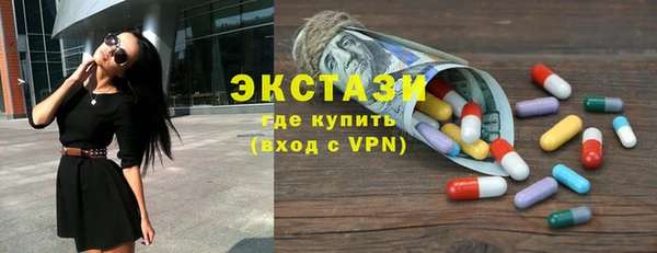 бутират Ахтубинск