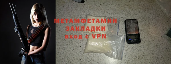 ALPHA PVP Аркадак