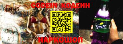 MESCALINE Волжский
