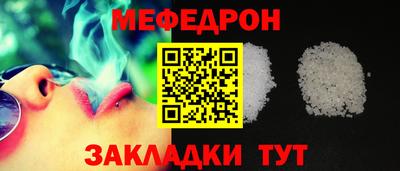 а пвп мука Гай