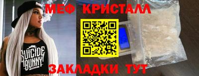 mdma Гагарин