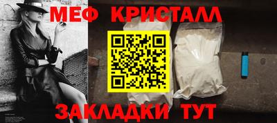 ешки Волжск