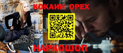 ешки Волжск