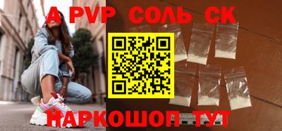 ECSTASY Волгодонск