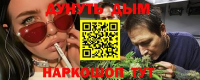 MESCALINE Волжский