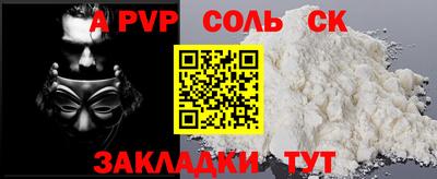 MESCALINE Волжский