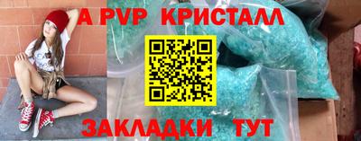 MESCALINE Волжский