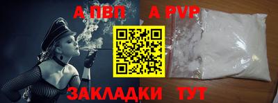 гидра Гатчина