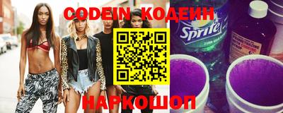 ECSTASY Волгодонск