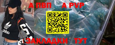 ешки Волжск