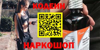 MESCALINE Волжский