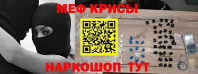 гидра Гатчина